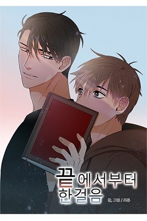 One Step From The End (2017) | LectorTMOo