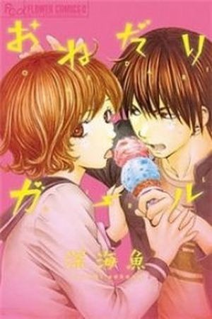 Onedari Girl (2010) | LectorTMOo