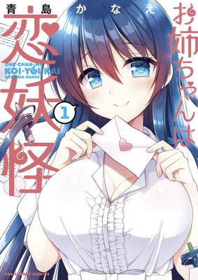 Onee-chan Ha Koi-Youkai | LectorTMOo
