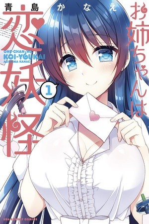 Onee-chan wa Koiyoukai (2018) | LectorTMOo