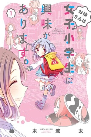 Onee-san wa Joshi Shougakusei ni Kyoumi ga arimasu (2018) | LectorTMOo