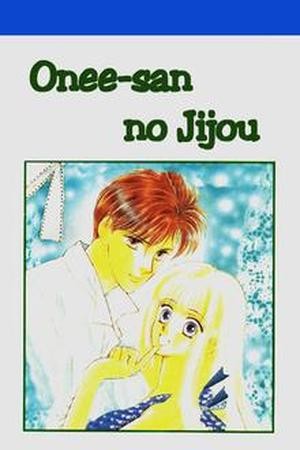 Oneesan no Jijou (2016)