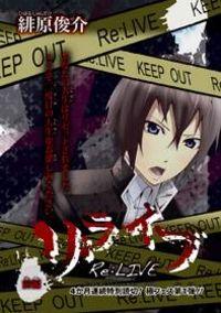 Oneshot