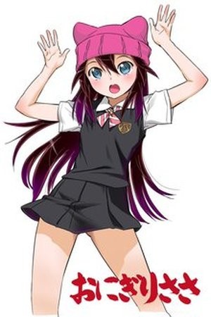 Onigiri Sasa (2014) | LectorTMOo