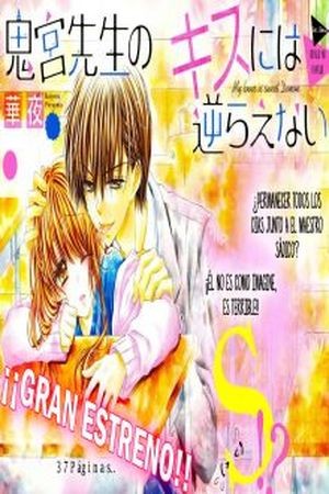 Onimiya-sensei no Kisu ni wa Sakaraenai (2016) | LectorTMOo