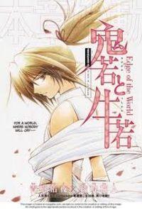 Oniwaka To Ushiwaka - Edge Of The World | LectorTMOo