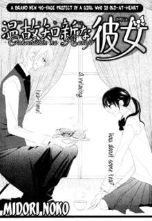 Onkochisin Na Kanojo | LectorTMOo
