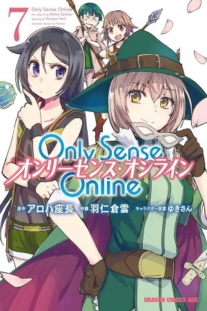 Only Sense Online (2014) | LectorTMOo