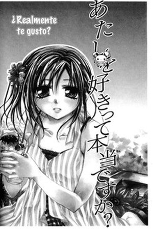 Onnanoko wa Koi o Suru to Mousou Shinchaun desu ka (2016)