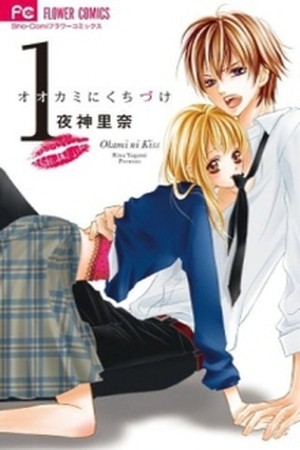 Ookami ni Kuchizuke (2012) | LectorTMOo