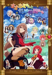 Ookami-san To Shichinin No Nakamatachi | LectorTMOo
