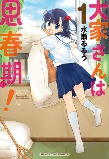 Ooya-san Wa Shishunki!