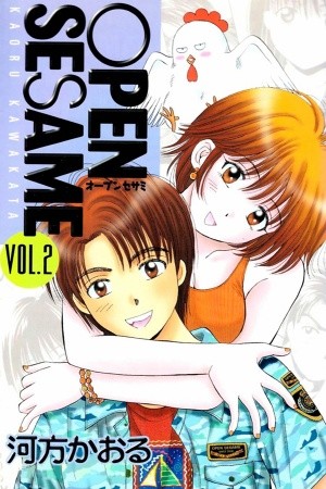 Open Sesame (2001)