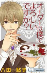 Order Wa Boku De Yoroshii Desu Ka | LectorTMOo