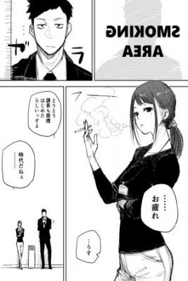 Ore Ga Tobacco Wo Yamenai Riyuu