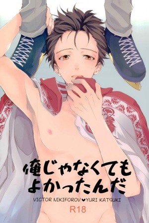 Ore janakute mo yokattanda (Omegaverse Yuri on ice) (2019) | LectorTMOo