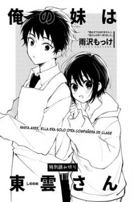 Ore No Imouto Wa Shinonome-san | LectorTMOo