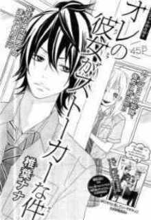 Ore No Kanojo Ni Nanika Youkai | LectorTMOo
