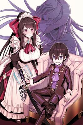 Ore Wa Seikan Kokka No Akutoku Ryōshu!