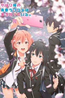 Oregairu (Novela) | LectorTMOo
