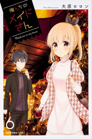 Orenchi no Maid-san (2015) | LectorTMOo