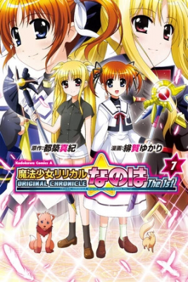 ORIGINAL CHRONICLE Mahou Shoujo Lyrical Nanoha The 1st | LectorTMOo