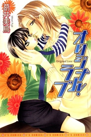 Original Love (2003) | LectorTMOo