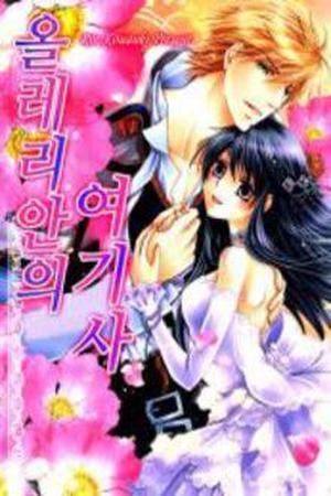 Orlelian no Kishihime (2010) | LectorTMOo