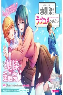 Osananajimi Toha Rabu Kome Ni Ha Nai