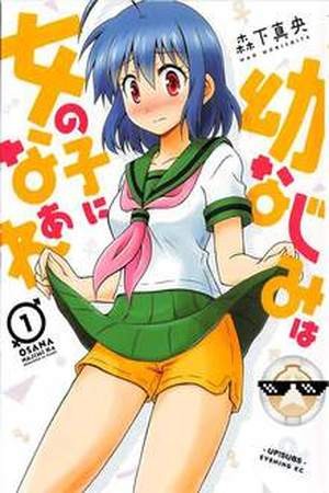 Osananajimi Wa Onnanoko Ni Naare (2013) | LectorTMOo