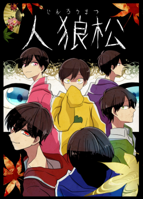 Osomatsu-san | LectorTMOo