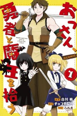 Ossan, Yuusha A Maou Wo Hirou | LectorTMOo