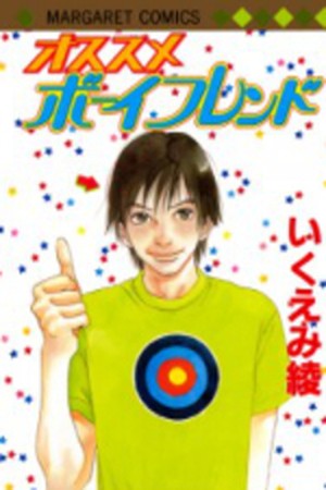 Osusume Boyfriend (2002)