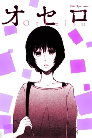Othello (Otsu Hiyori) (2011) | LectorTMOo