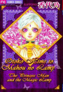 Otoko Hime To Mahou No Lamp | LectorTMOo