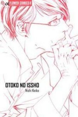 Otoko no isshou (2008) | LectorTMOo