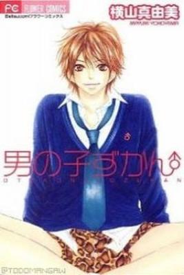 Otokonoko Zukan | LectorTMOo
