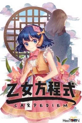 Otome Equation | LectorTMOo