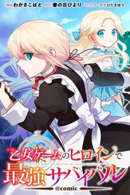 Otome Game No Heroine De Saikyou Survival | LectorTMOo