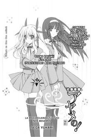 Otome kakumei ayameno! Gaiden (2018) | LectorTMOo