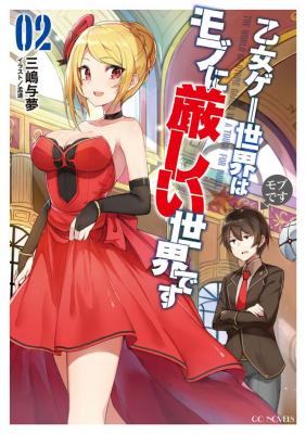 Otomege Sekai Wa Mob Ni Kibishii Sekai Desu | LectorTMOo
