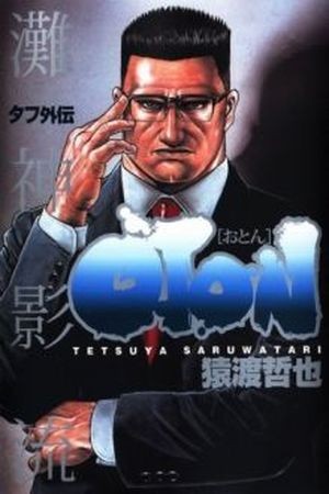 OTON (2004) | LectorTMOo