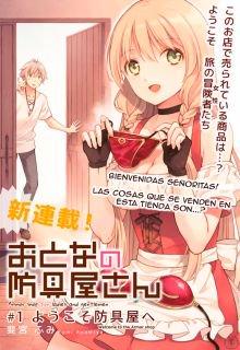 Otona No Bouguya-san | LectorTMOo