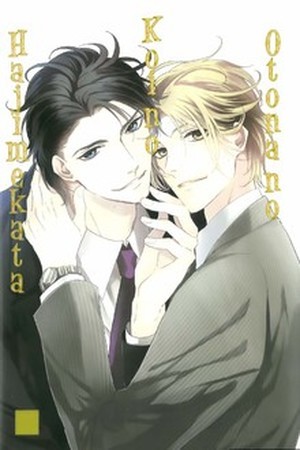 Otona no Koi no Hajimekata (2011) | LectorTMOo