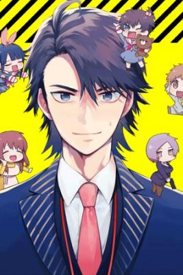 Otou-san Na, Death Game Un’ei De Kutteirunda | LectorTMOo
