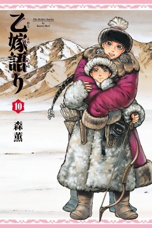 Otoyomegatari (2008) | LectorTMOo
