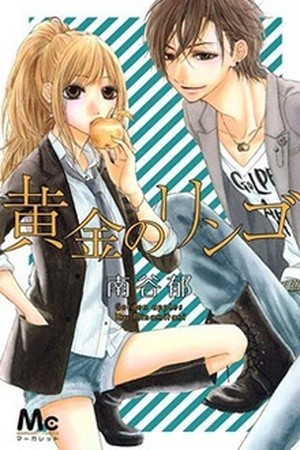 Ougon no Ringo (2013) | LectorTMOo