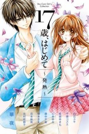 Ouji-sama wa Midara ni Midareru (2015) | LectorTMOo