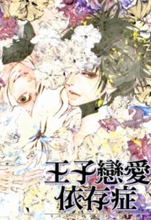 Oujitachi Wa Izonsuru | LectorTMOo
