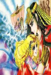Ouke No Monshou | LectorTMOo